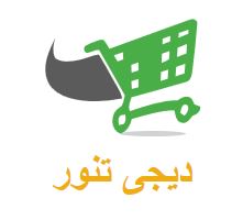 تنور گازی دیجی تنور