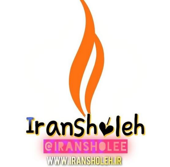 تنور گازی ایران شعله