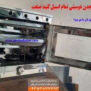 تنور گازی دو چدن دوسینی