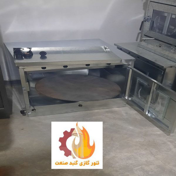 غول تنورگازی در منزل شما